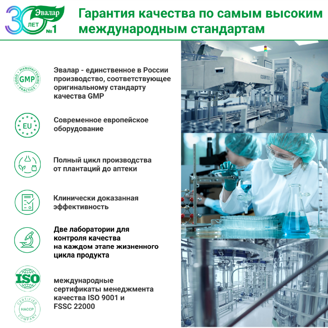 Витамин Д3 500 МЕ масляный раствор, 10 мл, Эвалар