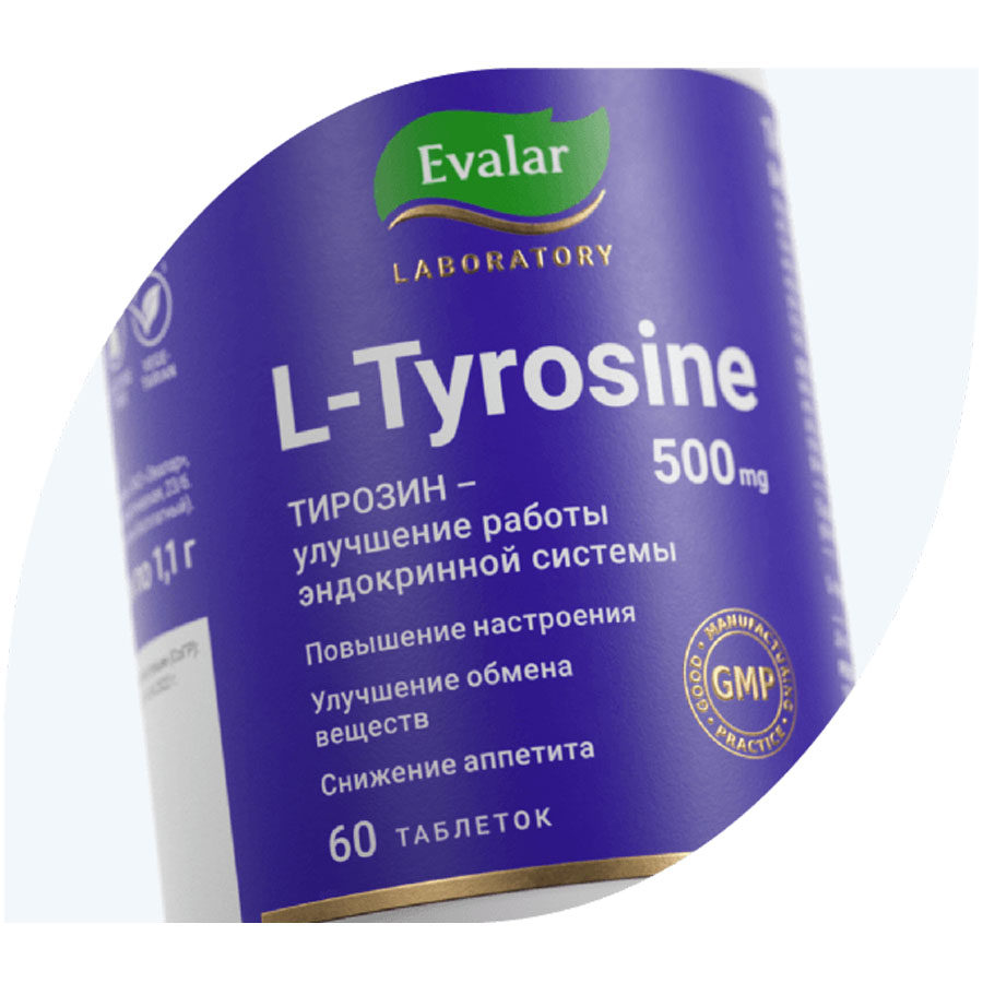Тирозин 500мг L-Tyrosine таблетки, 60 шт, Evalar Laboratory