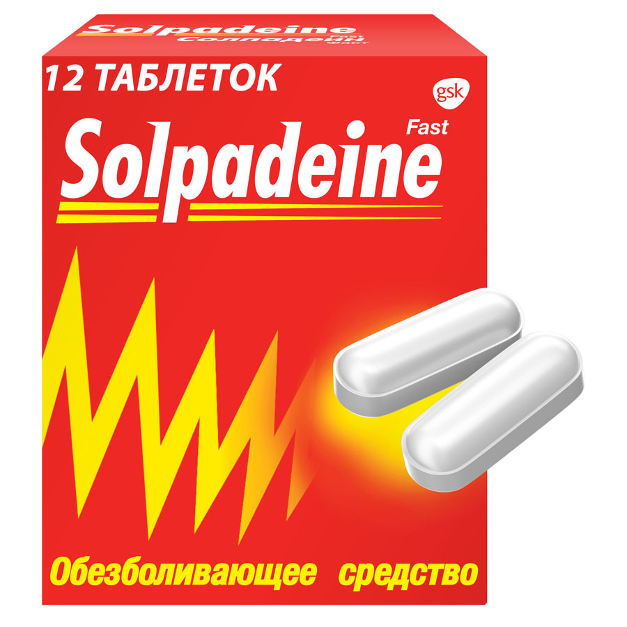 Солпадеин фаст таблетки, покрытые пленочной оболочкой, 12 шт.