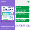 Седатен капсулы по 0,3г,  30 шт.