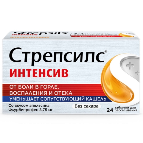 Стрепсилс Интенсив таблетки для рассасывания без сахара апельсин, 24 шт.