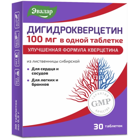 Дигидрокверцетин Эвалар 100 мг таблетки, 30 шт.