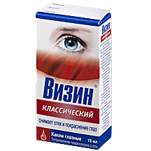 Визин капли, 15мл