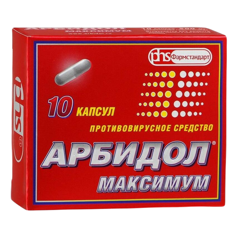 Арбидол Максимум капсулы 200 мг, 10 шт.