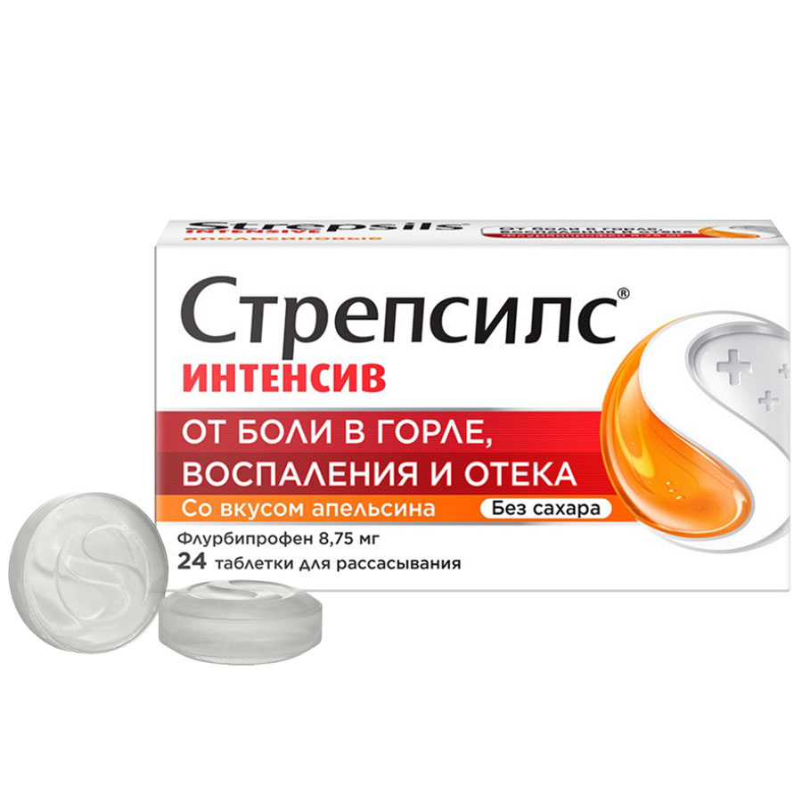 Стрепсилс Интенсив таблетки для рассасывания без сахара апельсин, 24 шт.