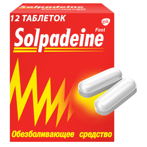Солпадеин фаст таблетки, покрытые пленочной оболочкой, 12шт